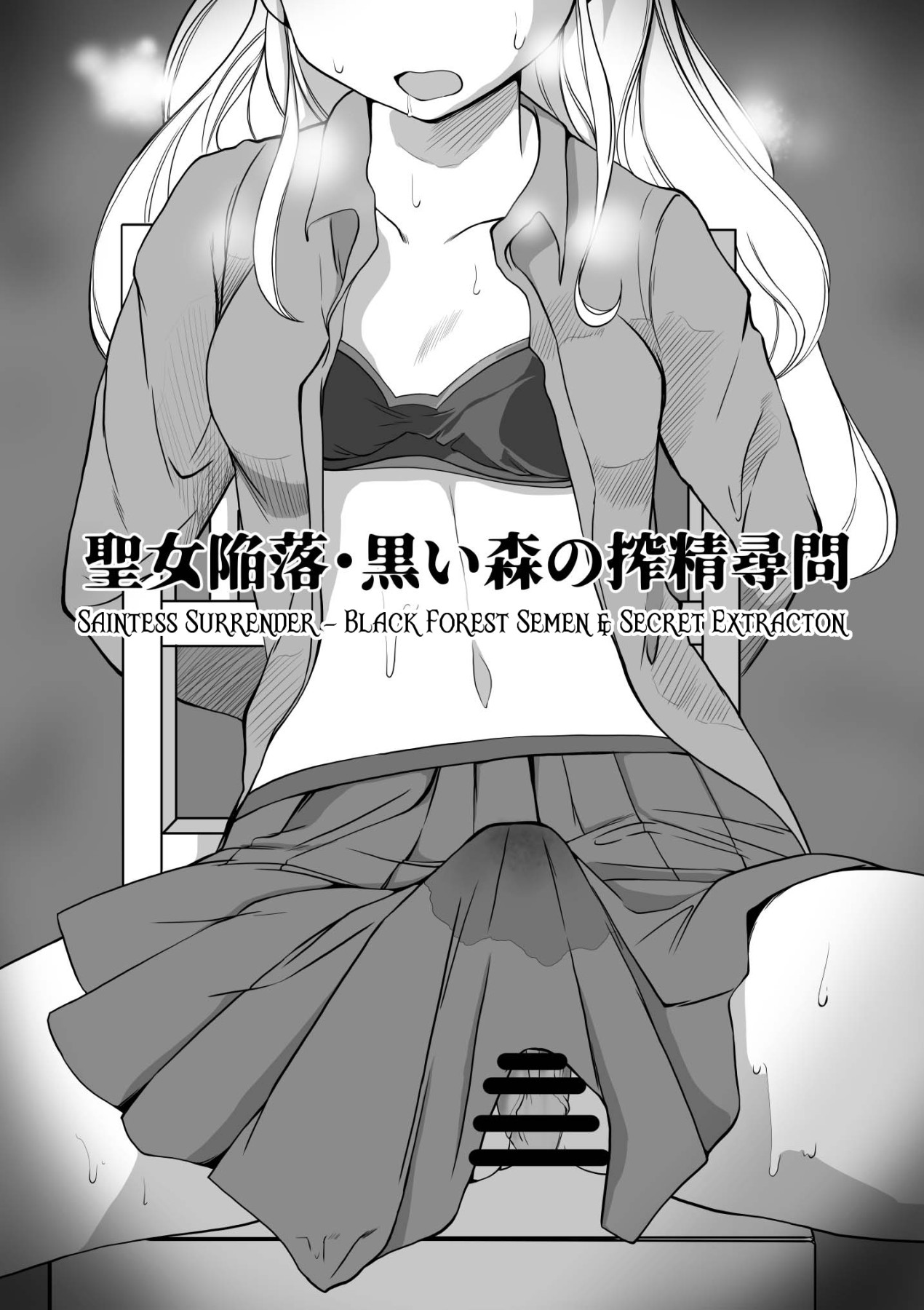 Hentai Manga Comic-Saint Surrender-Read-3
